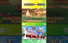 【ポケモンSV】ブースター無双って今でも出来るのね【ゆっくり実況】#Shorts