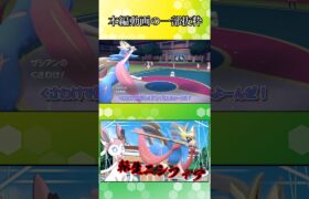 【ポケモンSV】これが種族値の暴力である【ゆっくり実況】#Shorts