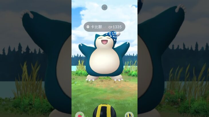 睡帽卡比獸 Sleep限時調查任務 #ポケモンgo #pokemongo #gofest2024