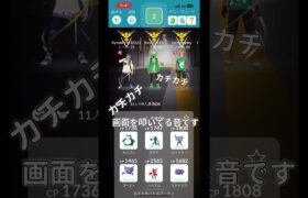 友達とイベルタル捕まえた笑:前編#ポケモンgo