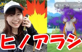 シャドウライコウ色違い😳ヒノアラシ復刻‼️ポケモンgo