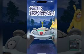 出し負けでも対面は譲らない！！ #ポケモンgo #gbl #shorts #goバトルリーグ #スーパーリーグ アナザーギラティナ ニョロボン ヨクバリス vs スイクン ジバコイル ソウブレイズ