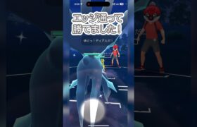 #ポケモンgo #gbl ランドロス オリジンディアルガ ゼルネアス vs トゲキッス  カイリキー サーフゴー #shorts #マスターリーグ キッス重かったけど初手で倒せたのでOK！