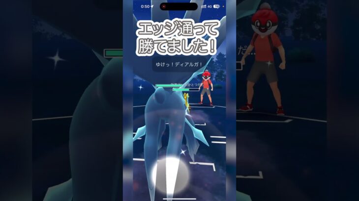 #ポケモンgo #gbl ランドロス オリジンディアルガ ゼルネアス vs トゲキッス  カイリキー サーフゴー #shorts #マスターリーグ キッス重かったけど初手で倒せたのでOK！