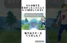 【あるある】ポケモンgoの雑学 #ポケモン #ポケモンgo #雑学