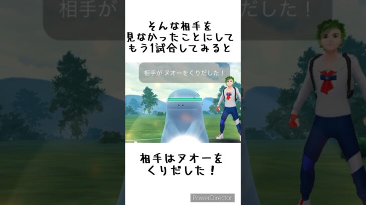 【あるある】ポケモンgoの雑学 #ポケモン #ポケモンgo #雑学