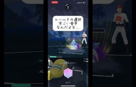 マリルリの影響で格闘減ったからノコッチ刺さる！？ #ポケモンgo #goバトルリーグ #スーパーリーグ #pokemongo