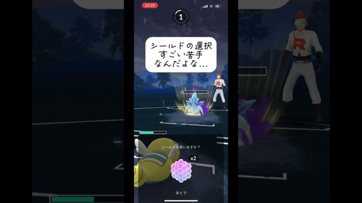 マリルリの影響で格闘減ったからノコッチ刺さる！？ #ポケモンgo #goバトルリーグ #スーパーリーグ #pokemongo