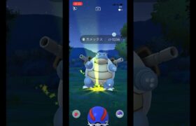 ポケモンgo 野生のカメックスゲットチャレンジ　#pokemongo