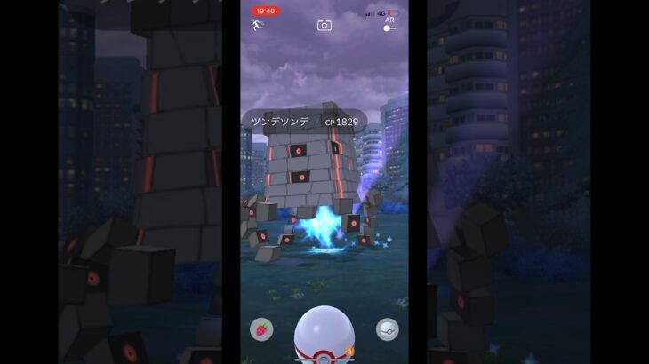 ポケモンgo ツンデツンデゲットチャレンジ　ウルトラビースト　#pokemongo