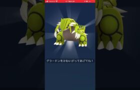 強運だなぁ…そうに決まってる。#ポケモンgo #pokemongo #shorts