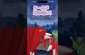 #ポケモンgo 奇跡のシールド！ ランドロス オリジンディアルガ ゼルネアス vs オリジンパルキア グラードン ミュウツー #shorts #マスターリーグ #pokemon #goバトルリーグ