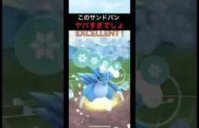 【スーパーリーグ】降参ボタンポチり案件#ポケモンgo#9連勝＃爆勝ち