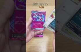 ポケモンカード　ナイトワンダラー　発売日に開封していきます♪#ポケモン #ポケカ #ポケモンカード #開封 #pokemon