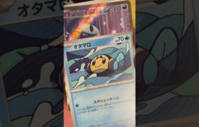 ポケカ開封当たりまとめ⑤ #ポケモン #ポケモンカード #pokemon #pokemoncards