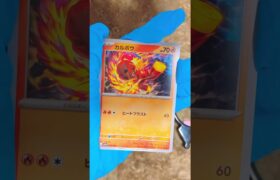 #pokemon #ポケモン #ポケモンカード #ポケカ #pokemoncards #開封動画 #シャイニートレジャーex @user-ec4rn2vc1u