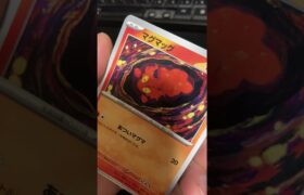 闇過ぎるオリパがヤバすぎた #pokemontcg #ポケモン #ポケカ