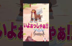 エンテイ厳選でゲットしたポケモンの能力がヤバすぎた【ポケモンスリープ】#shorts