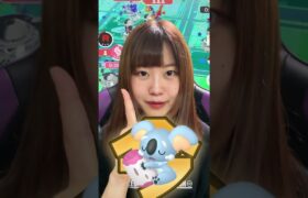 ネッコアラ色違いを狙うなら今！#shorts  #ポケモン #ポケモンgo #ポケgo #pokemon