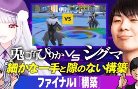 【自分で考えて】バトオフ決勝！最初の戦い！【勝ってこそ】【#バトオフ】