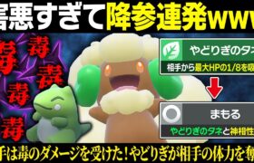 【抽選パ】このエルフーンと戦ってイライラしない人、0人説。 #85-1【ポケモンSV/ポケモンスカーレットバイオレット】