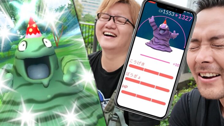 色違いも！100も！ドンドンでる！？でも最悪なミスをしてしまった…【ポケモンGO】