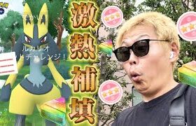 色違い個体値100%メガルカリオに愛された男の補填レイドデイ【ポケモンGO】