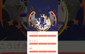 【ネクロズマ】レイド結果！個体値100は？【GOfest2024】【ポケモンGO】　#ポケモンgo #pokemongo #gofest2024 #ネクロズマ #個体値100 #shorts