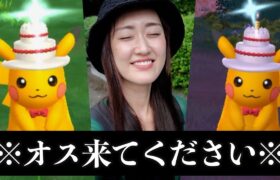 オスを引ければコンプリート!! 1時間にかけた結果【ポケモンGO】