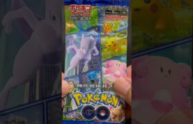 今日の1パックはポケモンGO！《253日目》#ポケモンカード #ポケカ #開封 #ポケgo #ポケモンgo