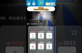 ウルトラビースト襲来予習編！　アクジキング1人討伐！　ポケモンGOレイド　#pokemon  #pokemongo #ウルトラビースト襲来