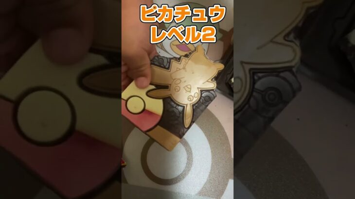【お菓子】キャラパキ　チョコレート　ポケモン　開封2  Pokémon