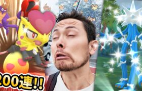 200連の結果！！色違いは…！！！！デンジュモク背景&色違いを狙え！！【ポケモンGO】