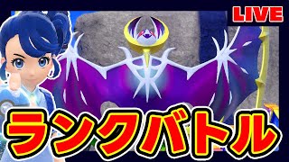 【200位～】ディンカイルーナパオカミウーラ【ウパハーーー】ポケモンSV】