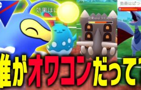 レート『2974』からの魂の最終セットをお見せします！【ポケモンGO】【GOバトルリーグ】【スーパーリーグ】