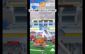 【土日が楽しみ!】2日目のウツロイド!#ポケモンgo  #色違い #背景