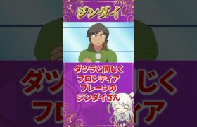 【ポケモン育成論】アニポケで登場する伝説ポケモン使い3選