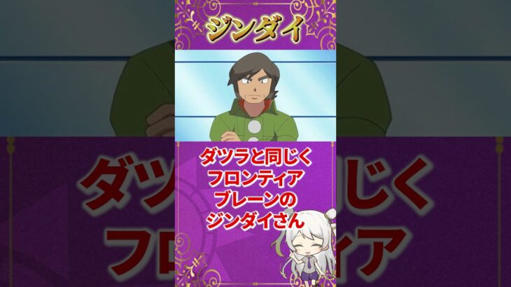 【ポケモン育成論】アニポケで登場する伝説ポケモン使い3選