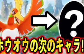 ユナイト3周年の新ポケモンはまさかの…？？【ポケモンユナイト】