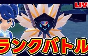 【300位～】ディンカイネクロパオカミウーラ【ウパハーーズ】【ポケモンSV】