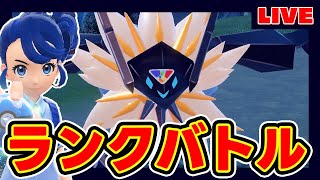 【300位～】ディンカイネクロパオカミウーラ【ウパハーーズ】【ポケモンSV】