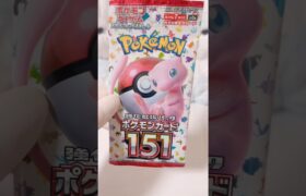 【ポケカ】開封31【151】 #ポケカ #ポケモン #pokémon #pokemon #pokemoncards