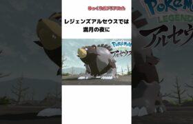 世代を超えて進化した強いポケモン4選 #ポケモン #ポケモンsv #ゆっくり解説 #ゆっくり実況