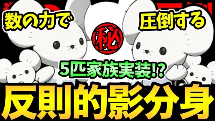 魔改造した5匹の姿で相手を翻弄！これって…反則！？冷静にポケモンいっぱい使えるって強くないか！？【 ポケモンGO 】【 GOバトルリーグ 】【 GBL 】【 スーパーリミックス 】