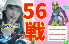 メガルカリオ実装！！56戦レイドすれば100%も色違いも出る…よね？【ポケモンGO】