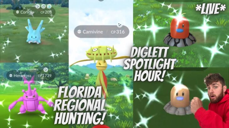 ✨Diglett Spotlight Hour and Regional Pokemon Shiny Hunt In Pokemon Go!✨