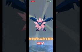 #ネクロズマ  #たそがれのたてがみ GET! #pokemongo #ポケモンgo