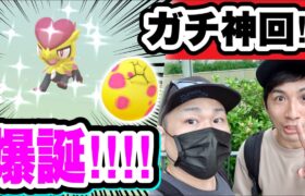 色違いジャラコGETの瞬間！SP背景も！奇跡を起こす男降臨!!【ポケモンGO】