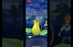 ポケモンGOスーパーリーグ対戦これはダルすぎる #目指せ100万回再生 #バズれ #おすすめにのりたい