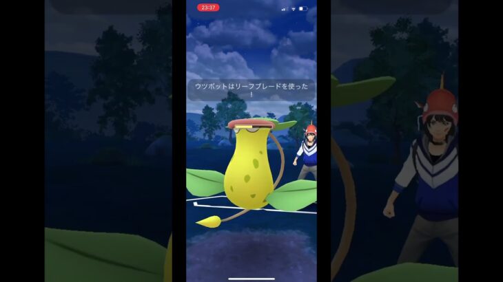 ポケモンGOスーパーリーグ対戦これはダルすぎる #目指せ100万回再生 #バズれ #おすすめにのりたい